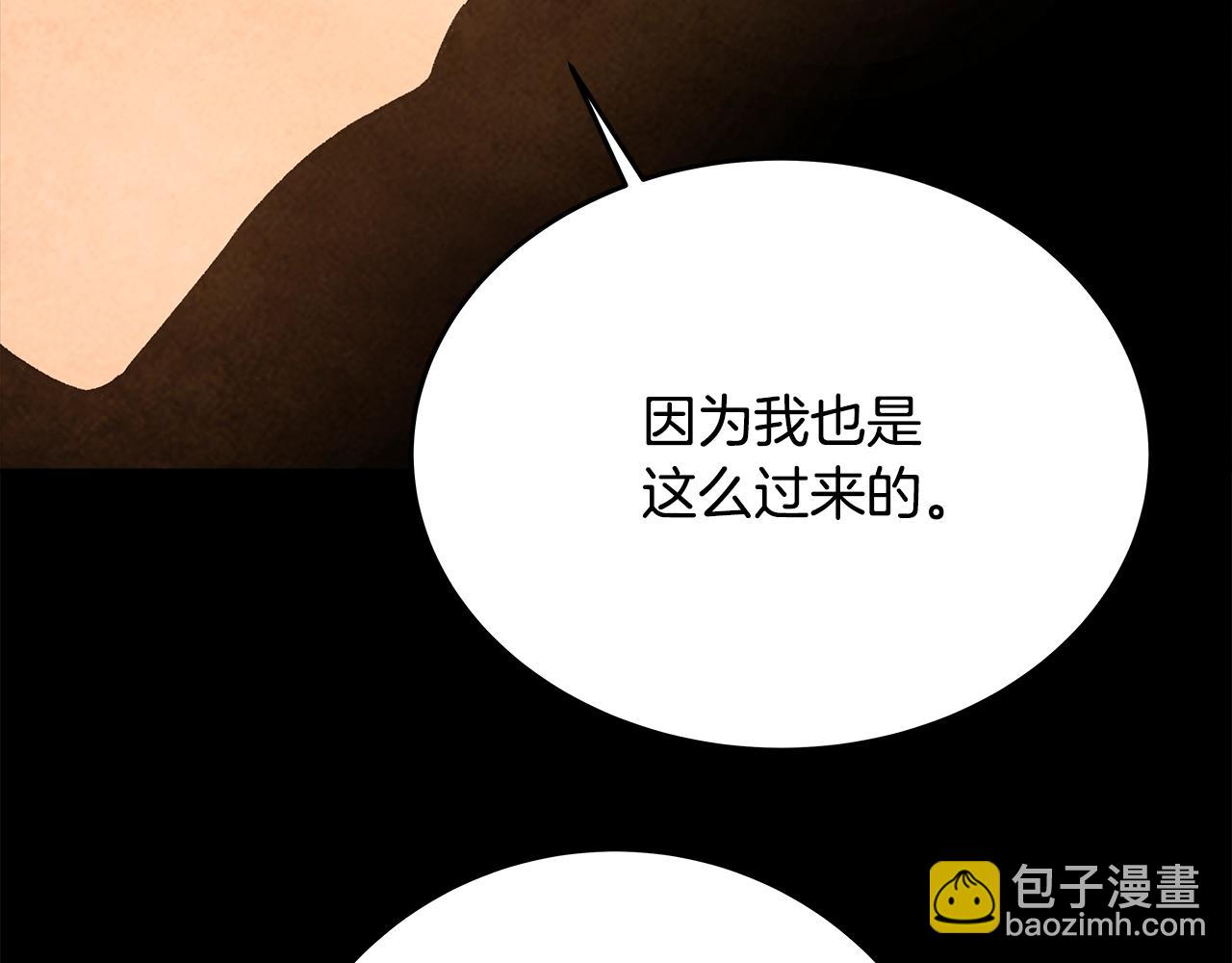 第80话 法老的决心83