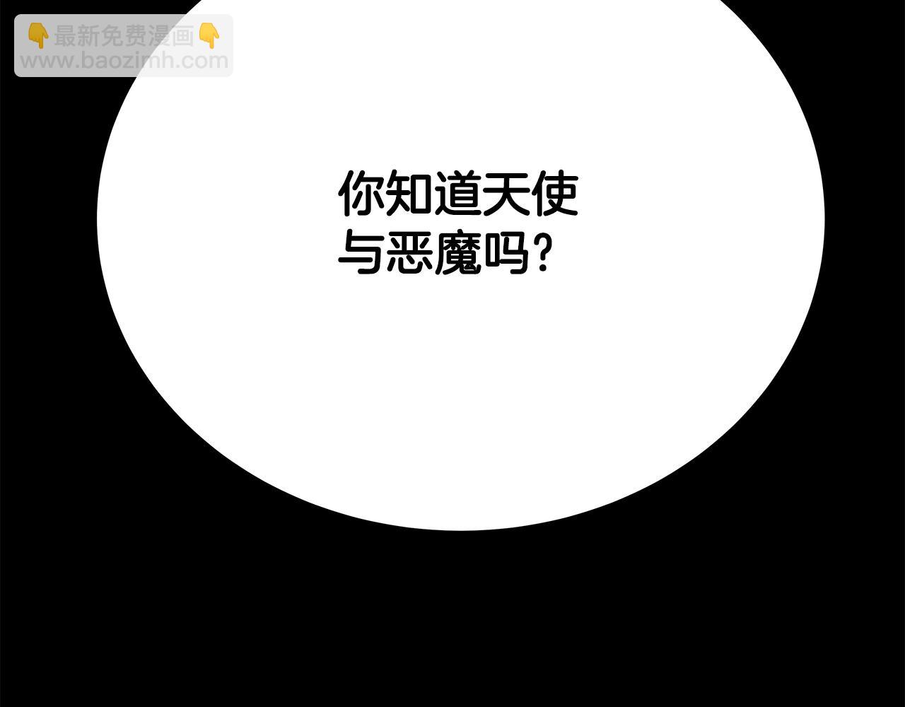 第80话 法老的决心87