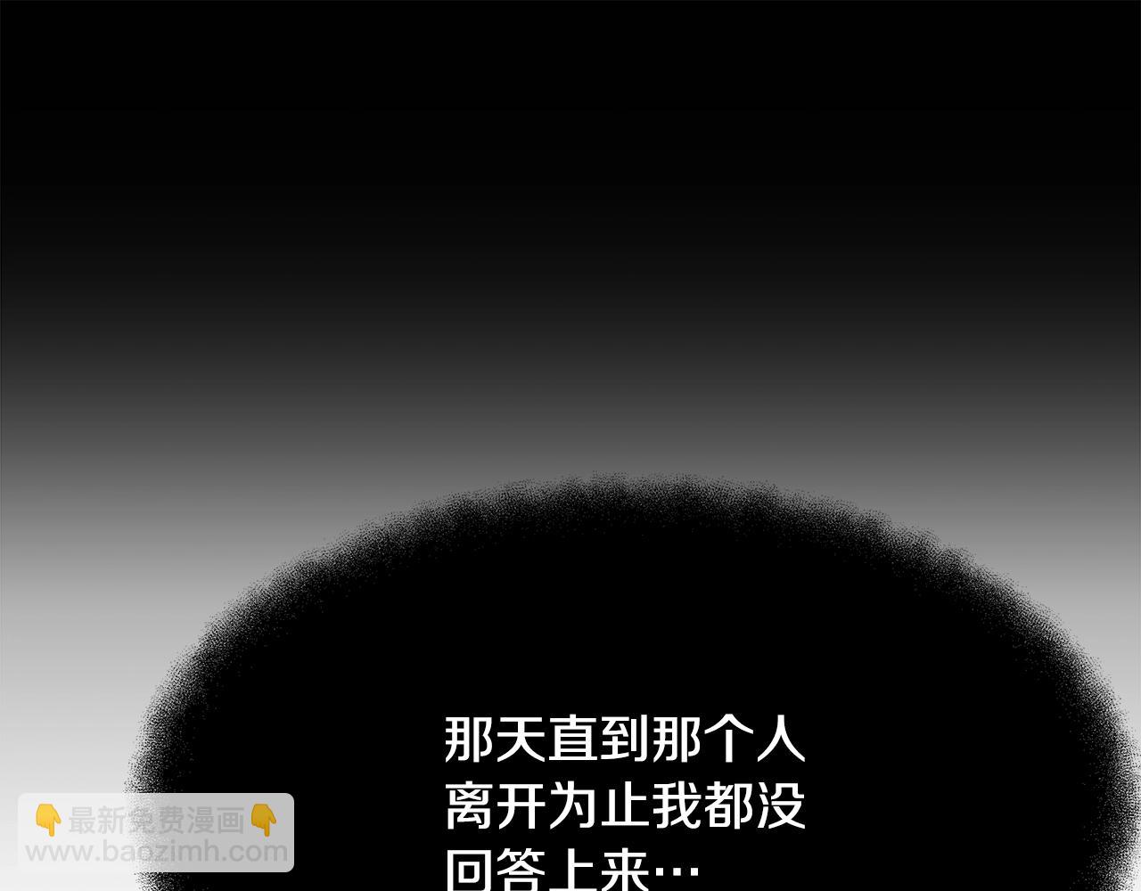 第80话 法老的决心89