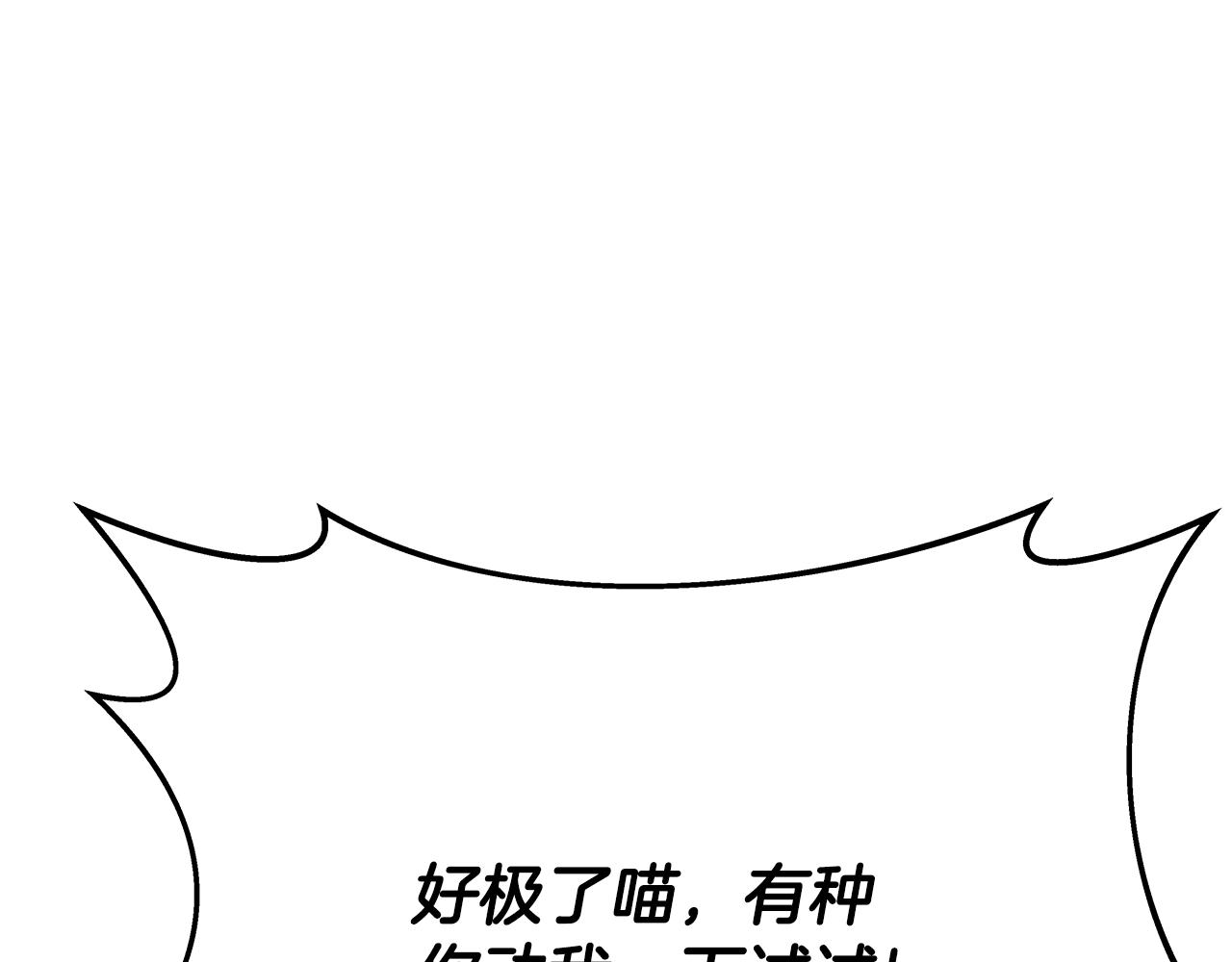 第80话 法老的决心9