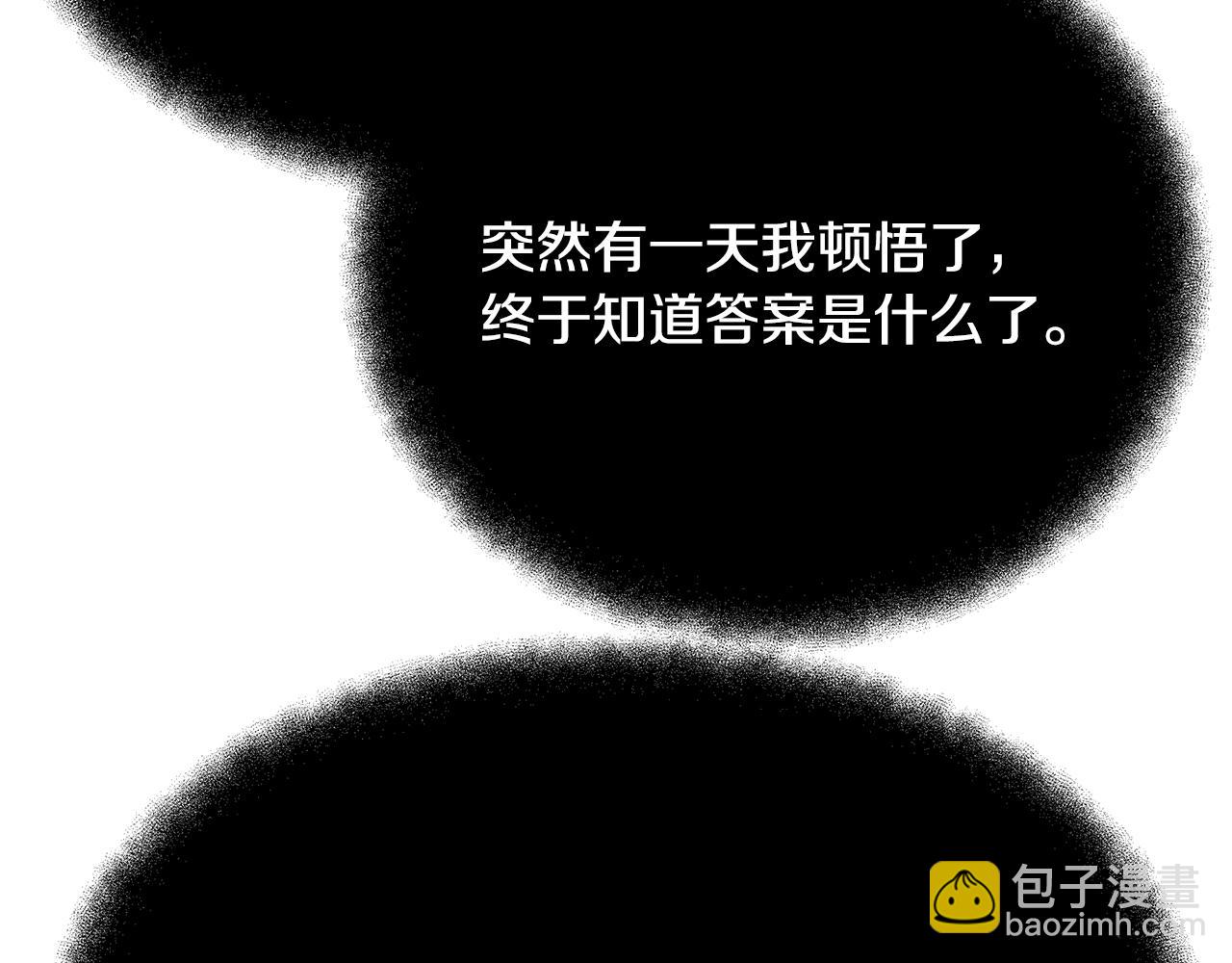 第80话 法老的决心92