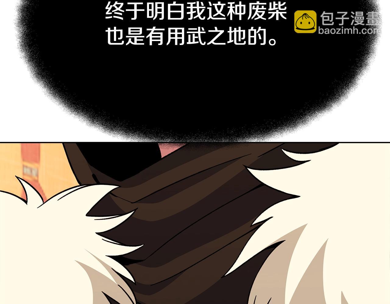 第80话 法老的决心93