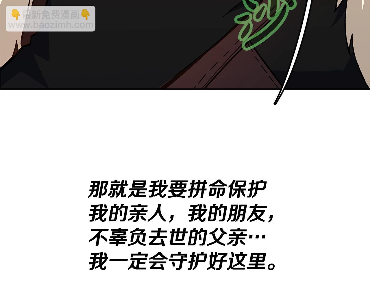 第80话 法老的决心95