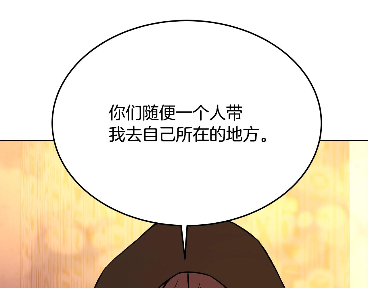 第80话 法老的决心97