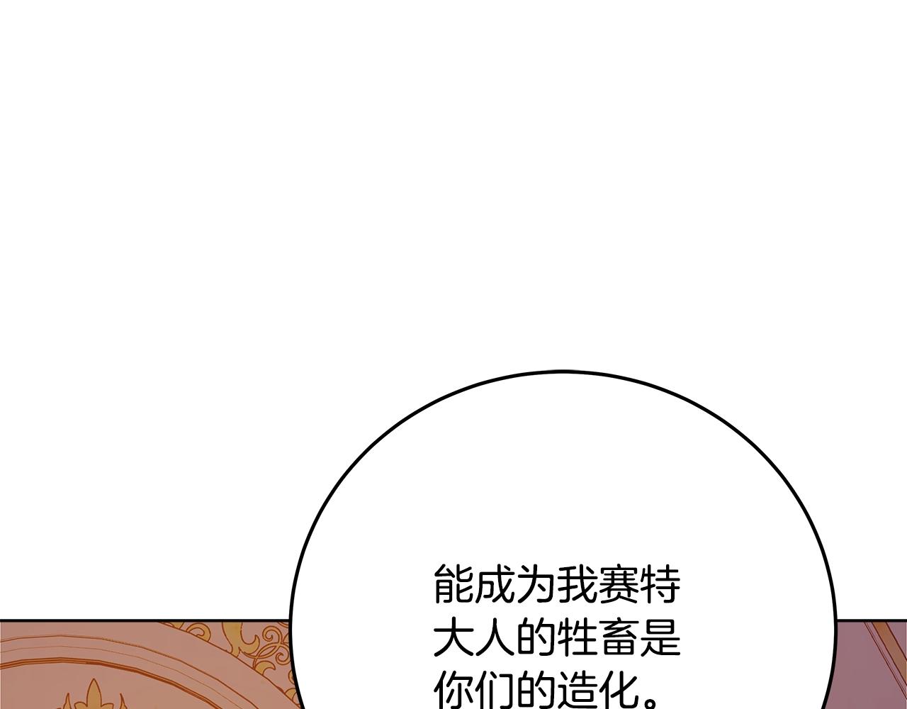 第81话 神明的游戏0