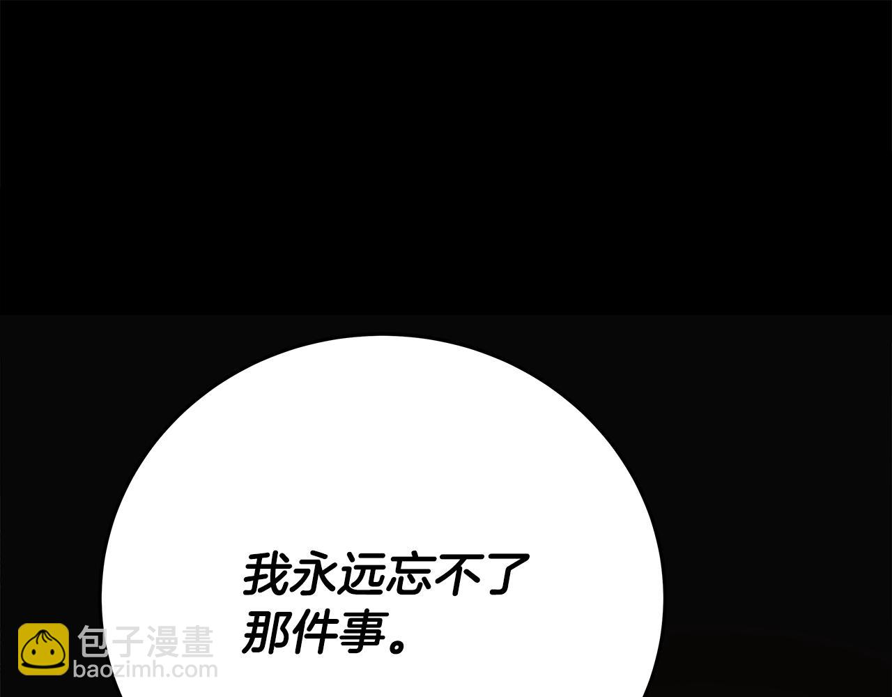 第81话 神明的游戏106