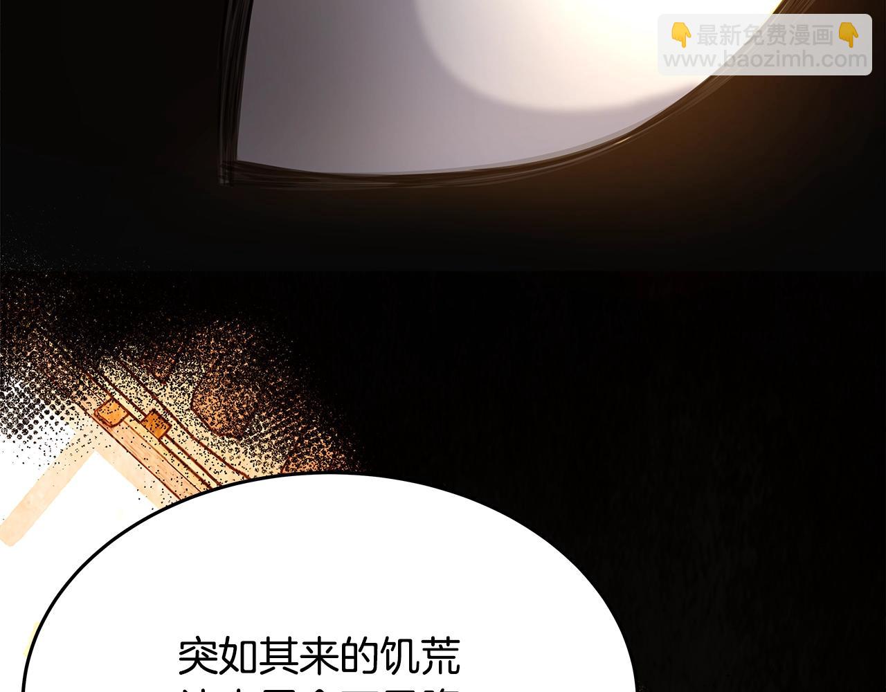 第81话 神明的游戏108