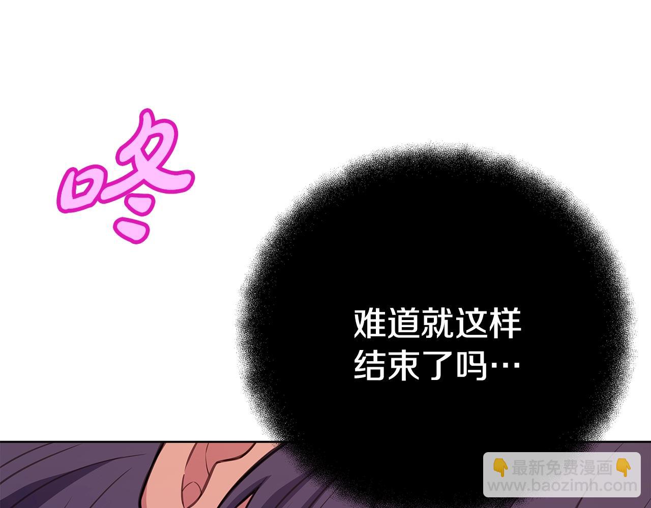 第81话 神明的游戏11