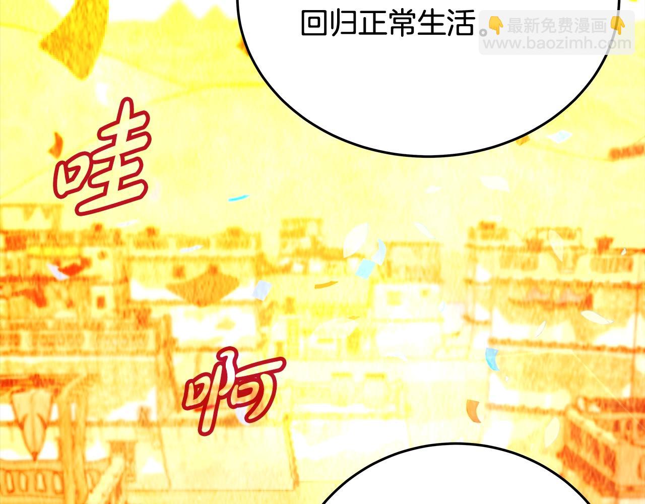 第81话 神明的游戏119