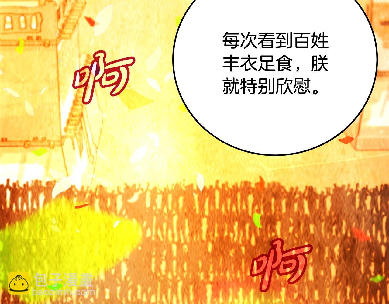 第81话 神明的游戏120