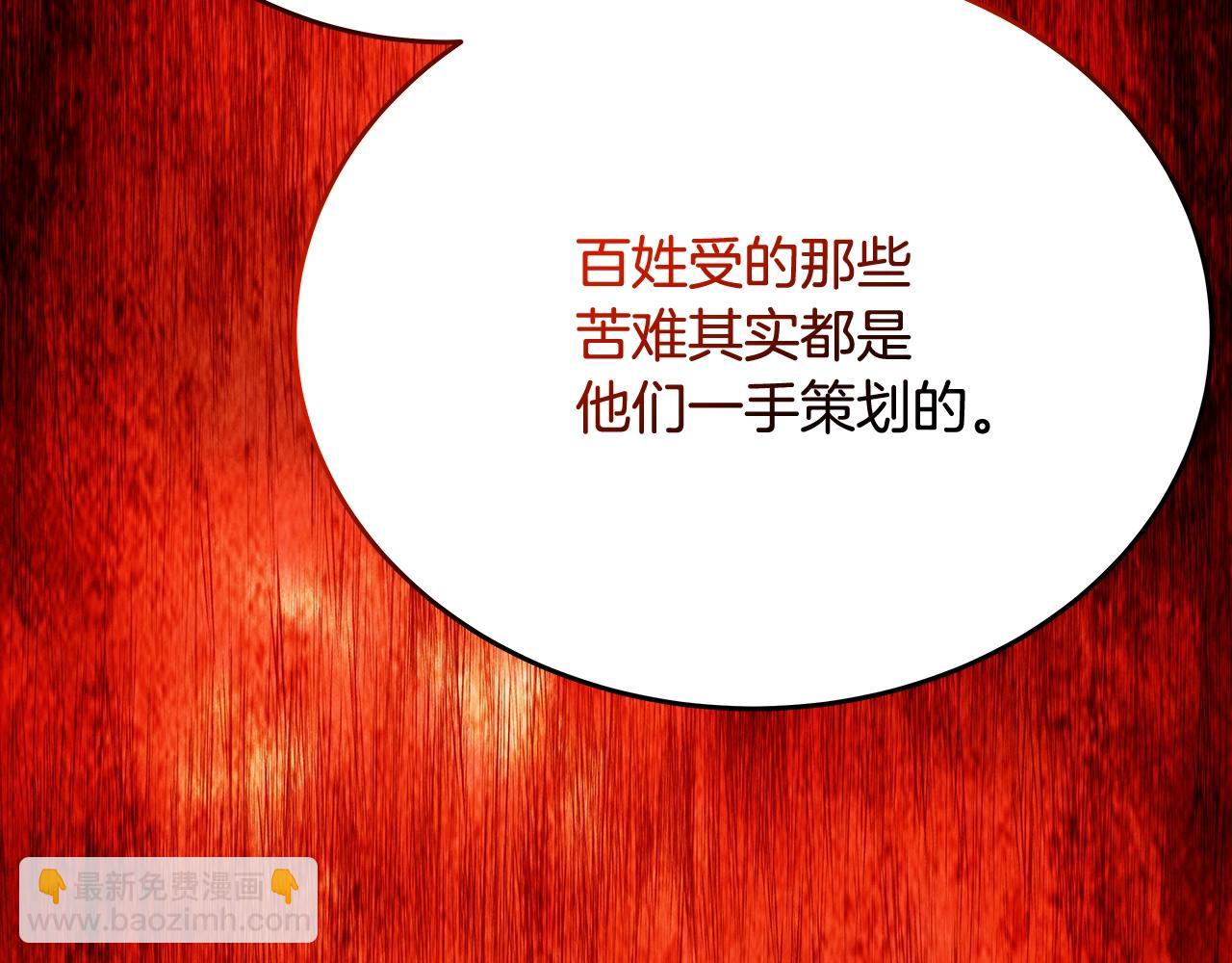 第81话 神明的游戏127