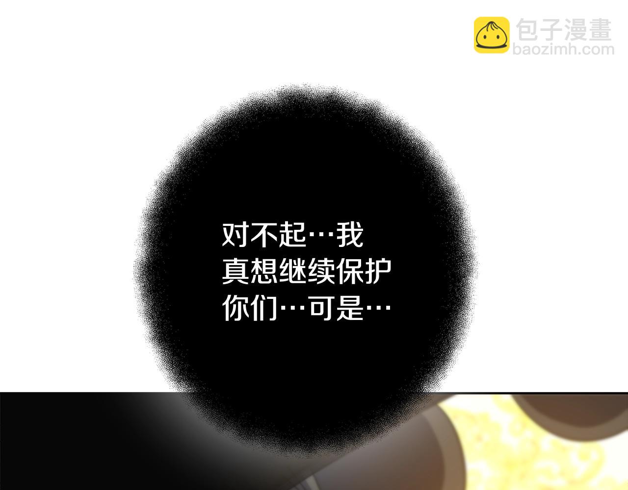 第81话 神明的游戏14