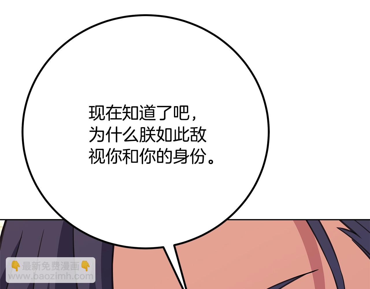 第81话 神明的游戏140