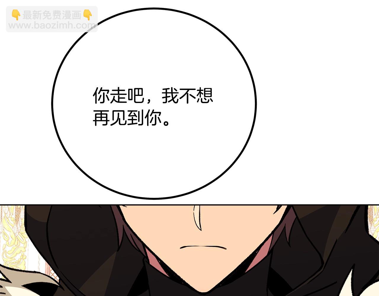 第81话 神明的游戏144