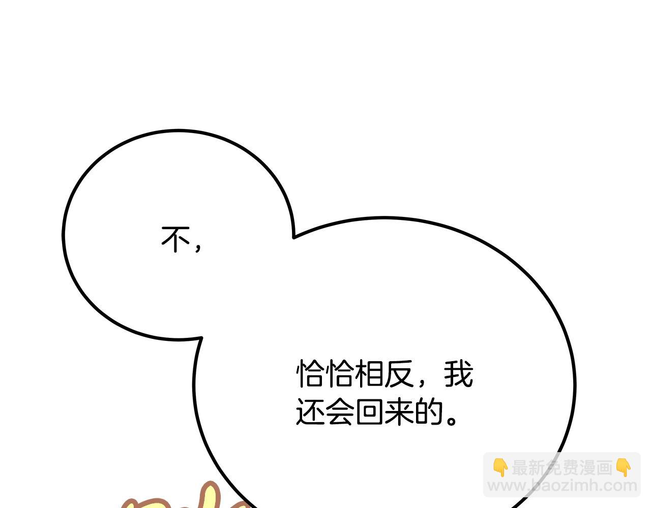 第81话 神明的游戏147