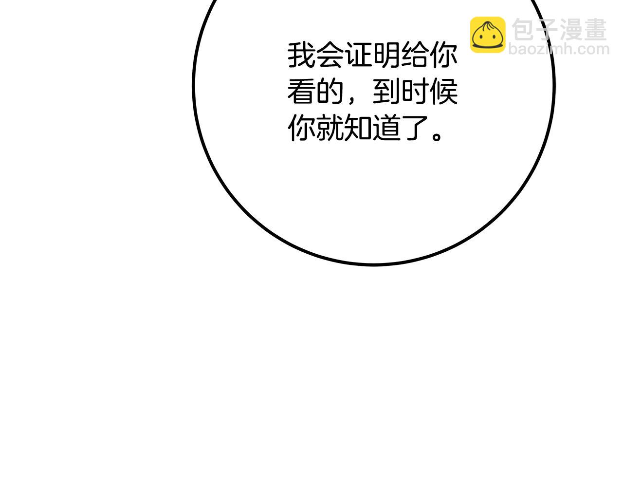 第81话 神明的游戏153