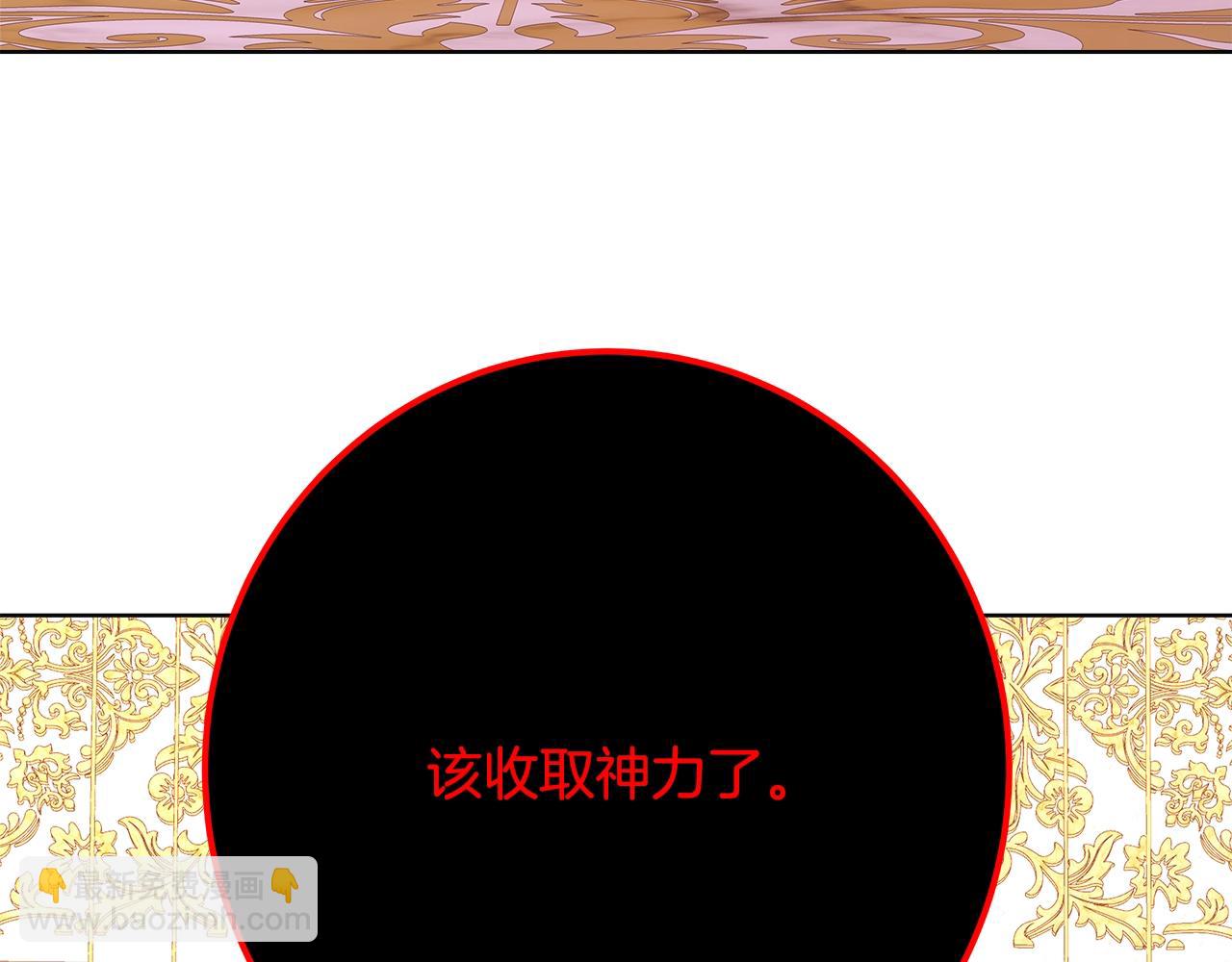 第81话 神明的游戏165