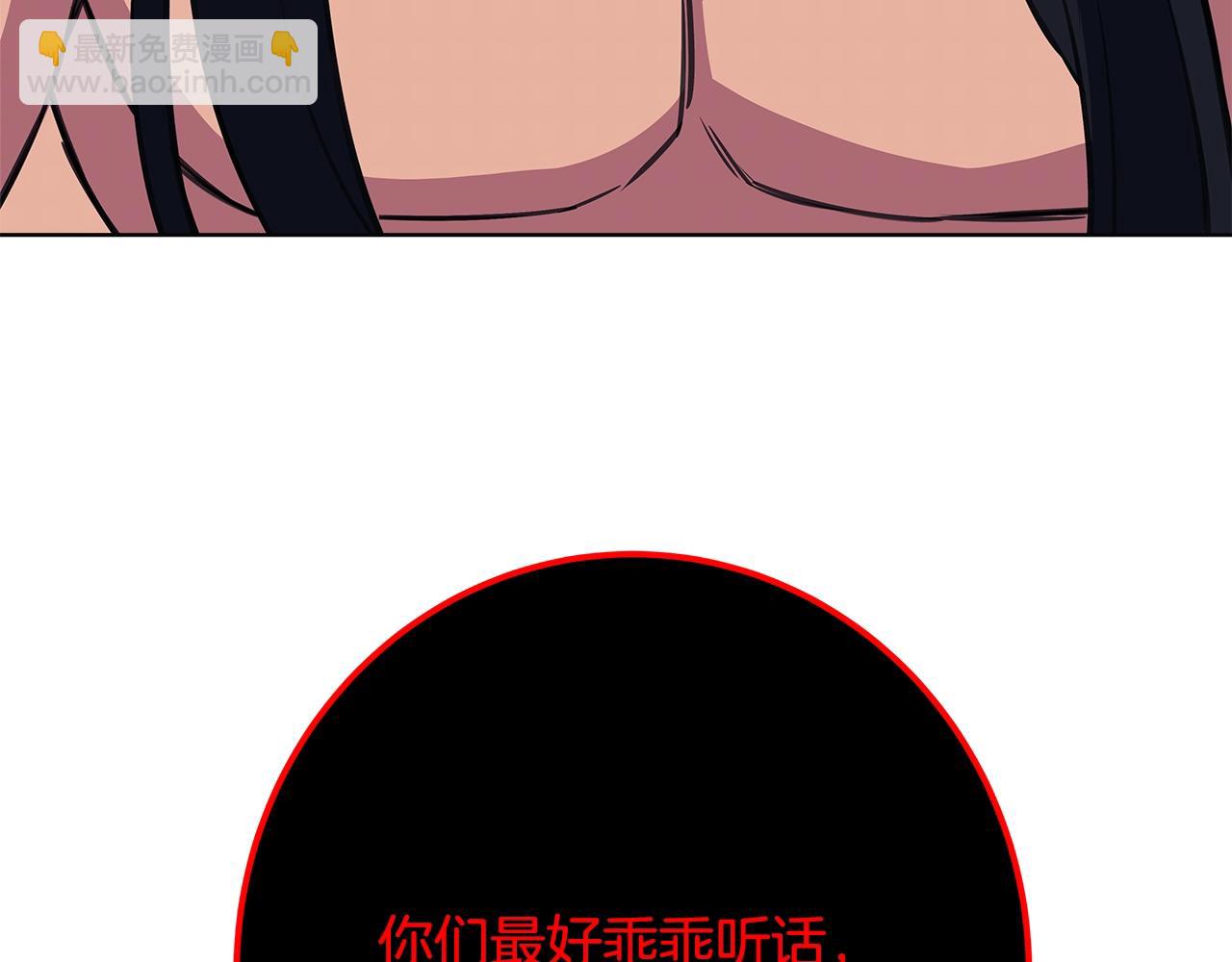 第81话 神明的游戏169