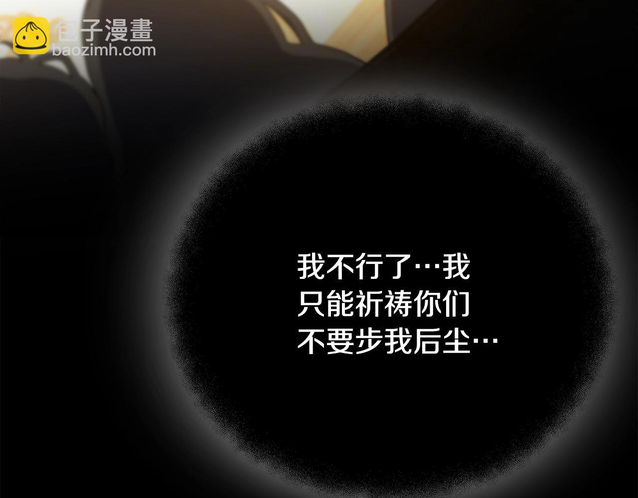第81话 神明的游戏17