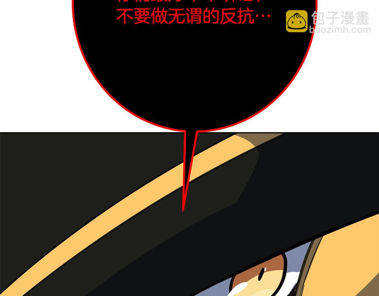 第81话 神明的游戏170
