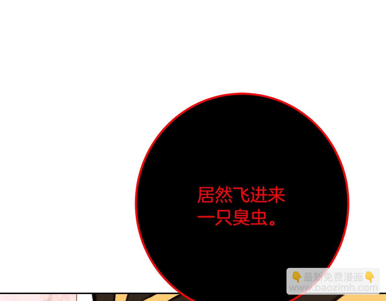 第81话 神明的游戏186