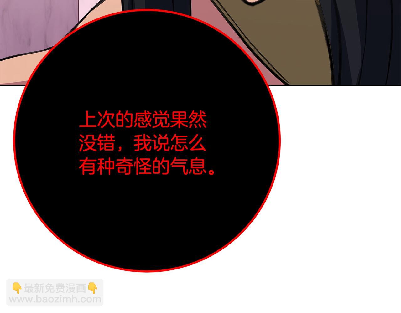 第81话 神明的游戏188