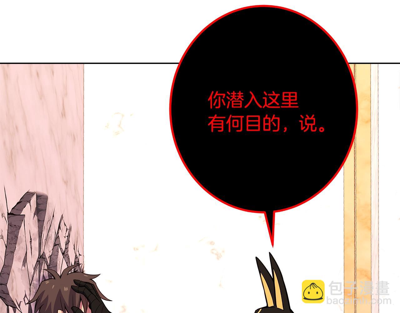 第81话 神明的游戏189