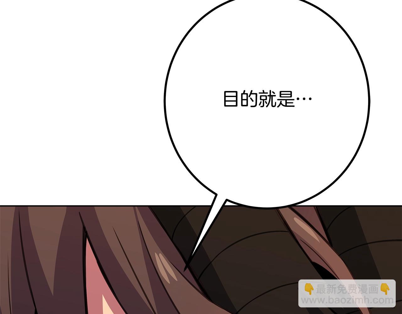 第81话 神明的游戏193
