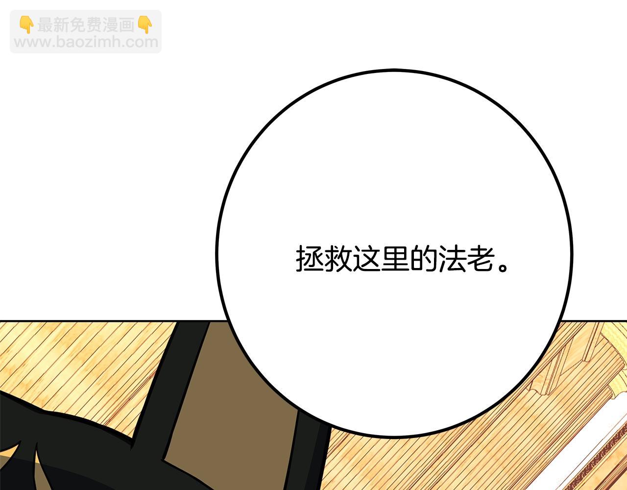 第81话 神明的游戏197