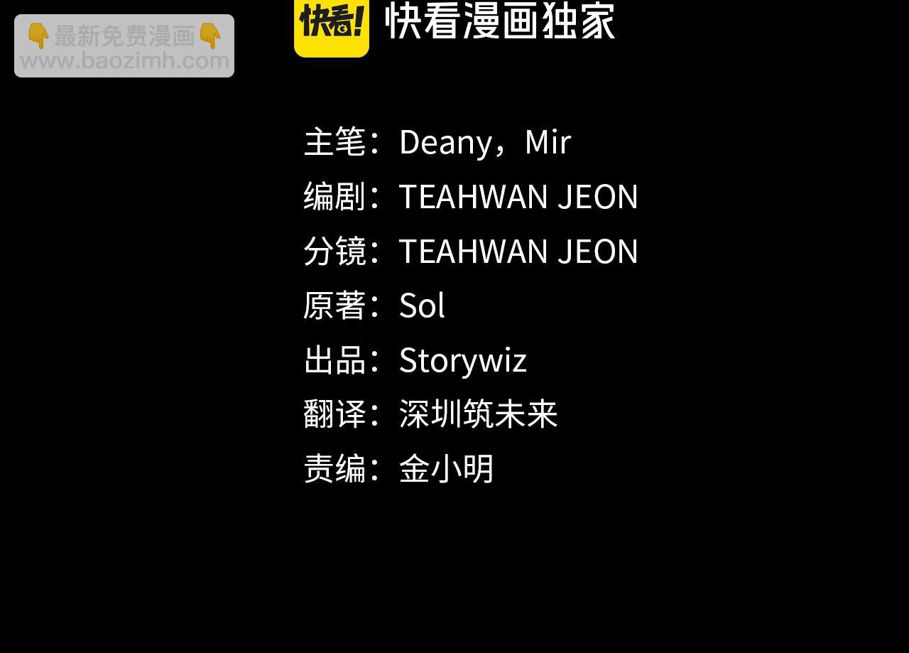 第81话 神明的游戏20