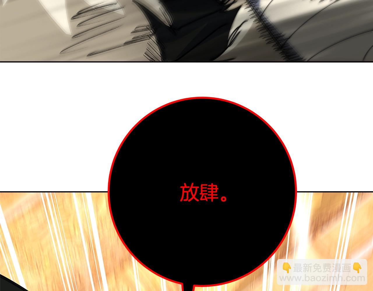 第81话 神明的游戏204