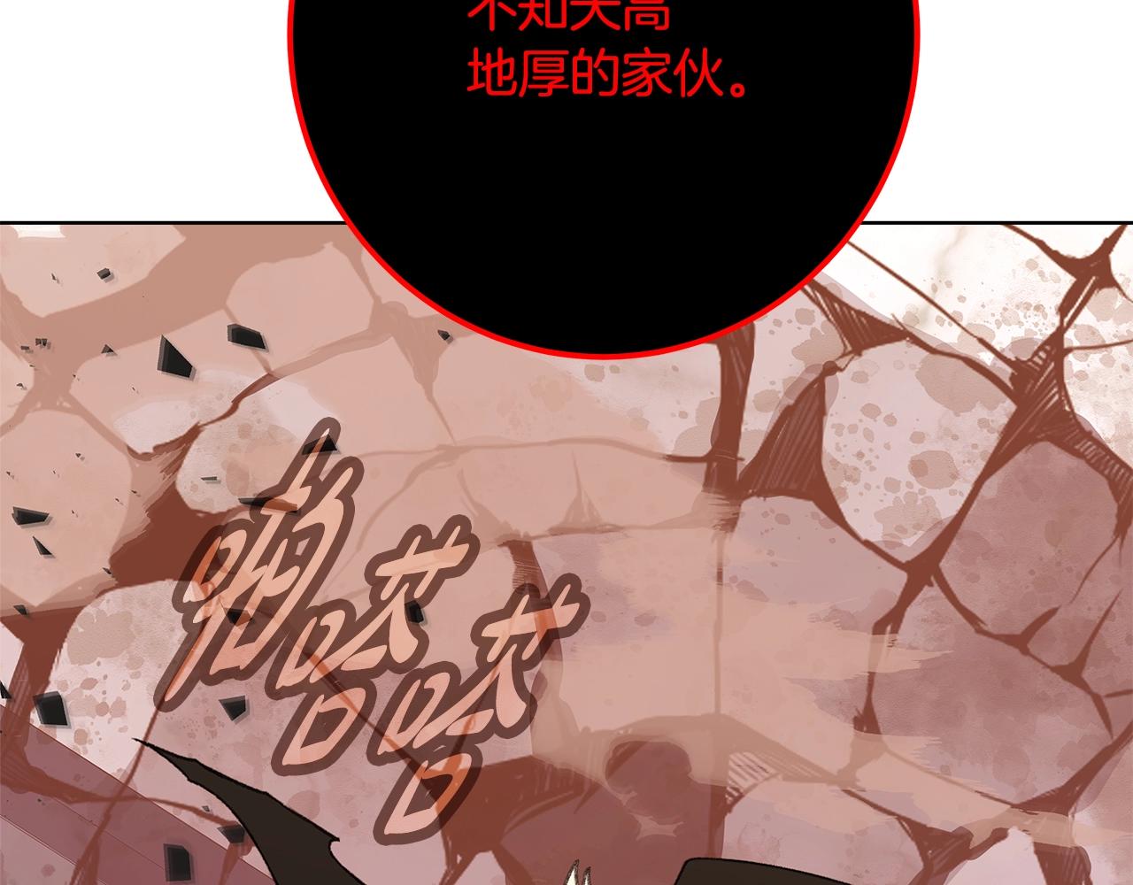 第81话 神明的游戏217