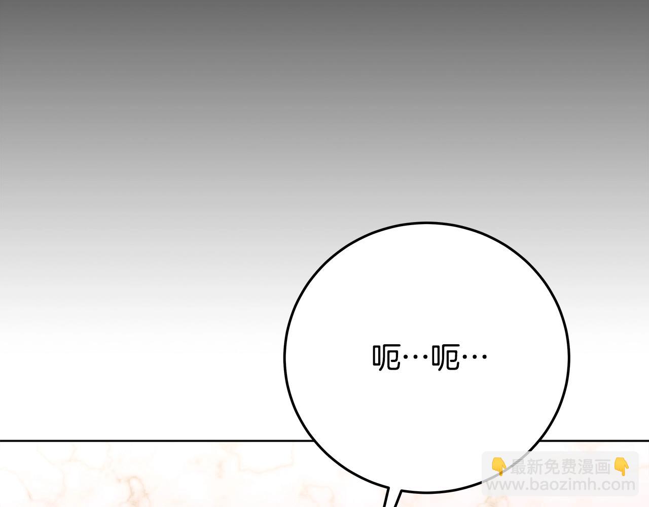 第81话 神明的游戏22