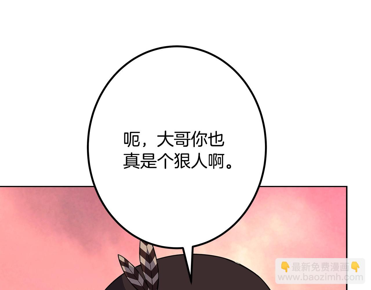 第81话 神明的游戏223