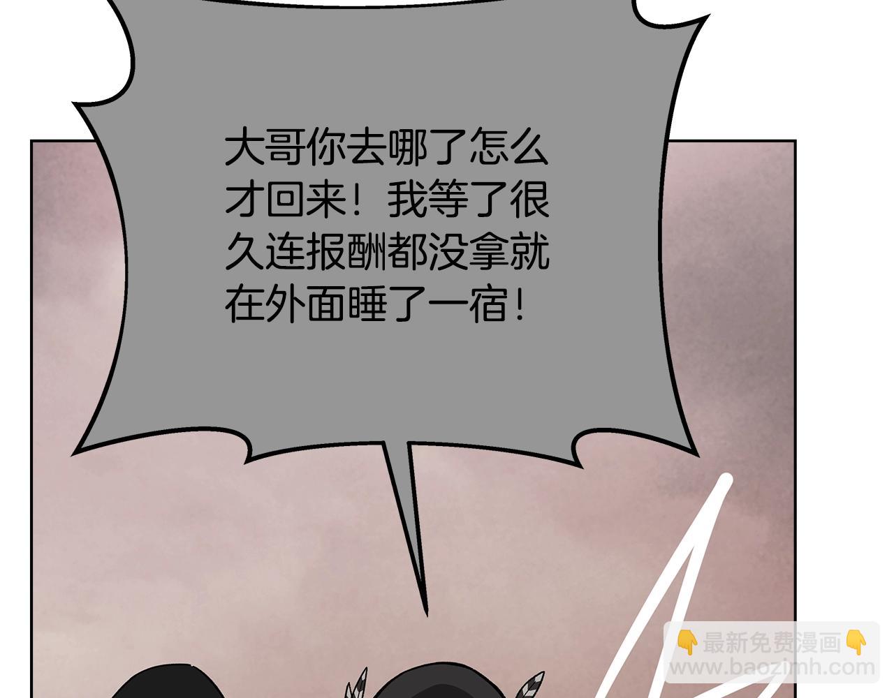 第81话 神明的游戏228