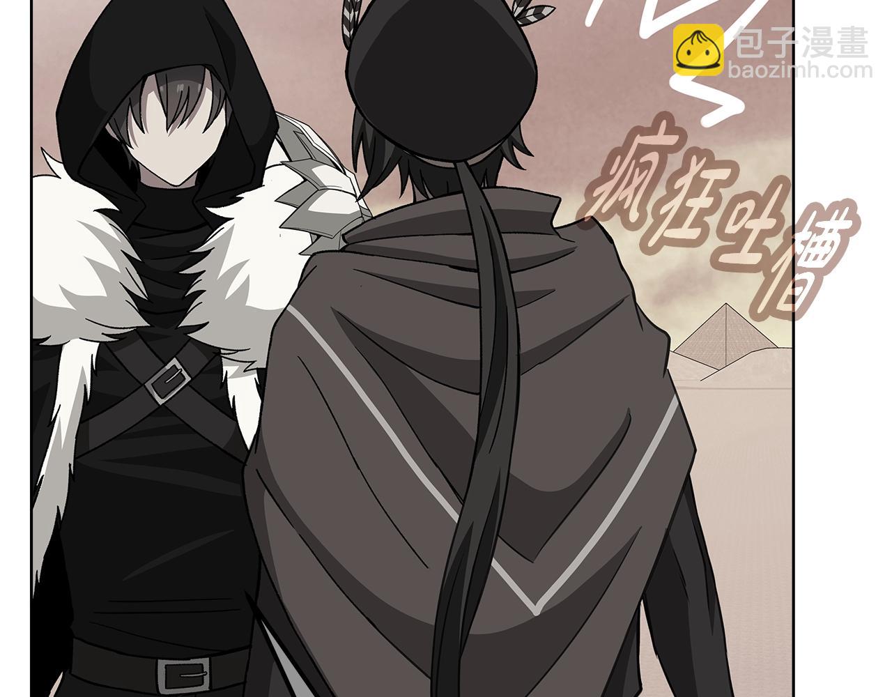 第81话 神明的游戏229