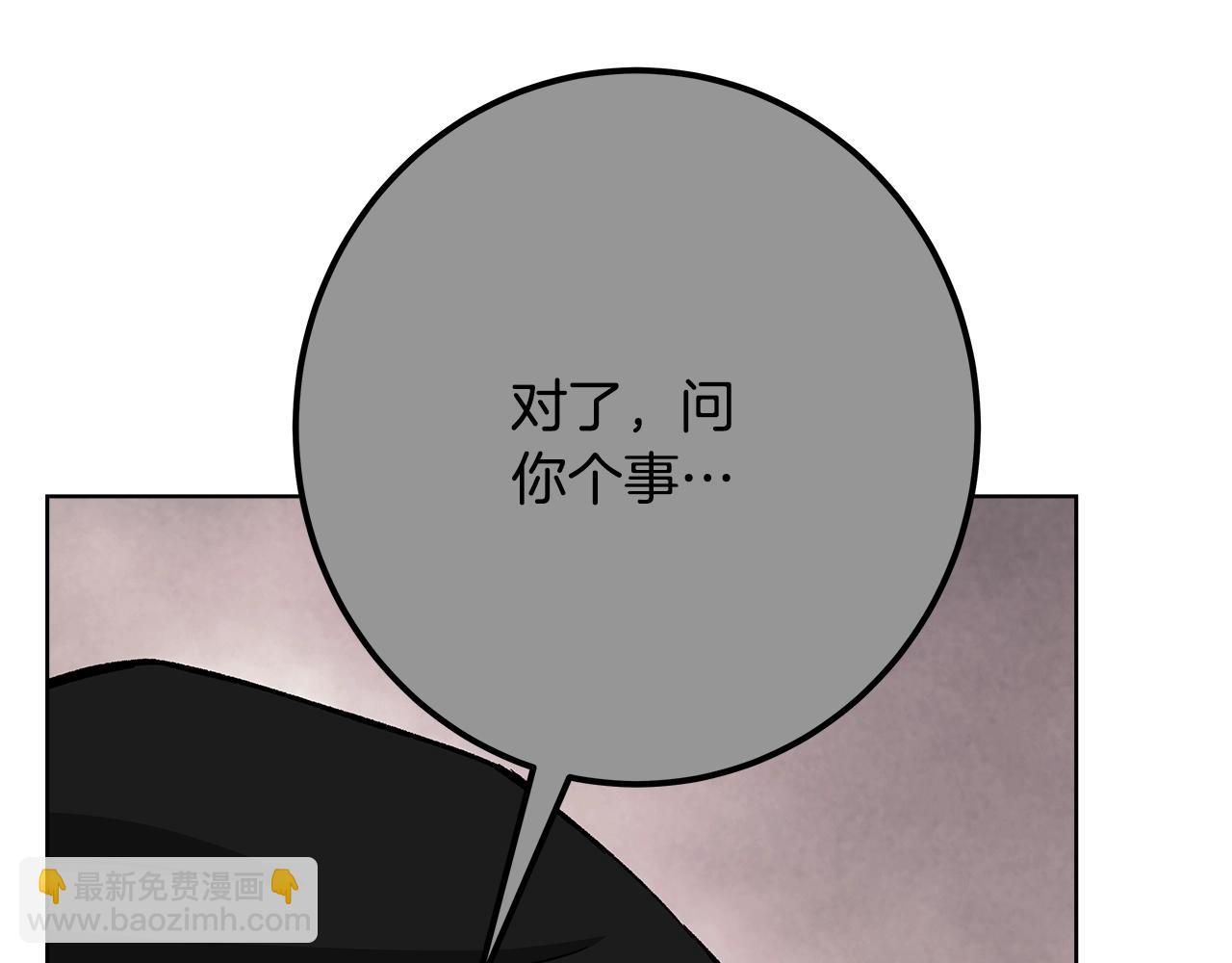 第81话 神明的游戏231