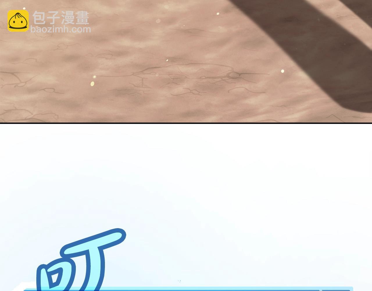 第81话 神明的游戏240