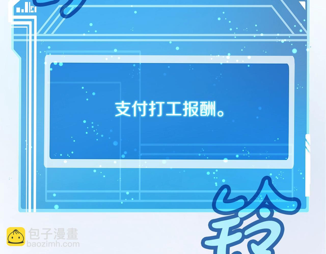 第81话 神明的游戏241