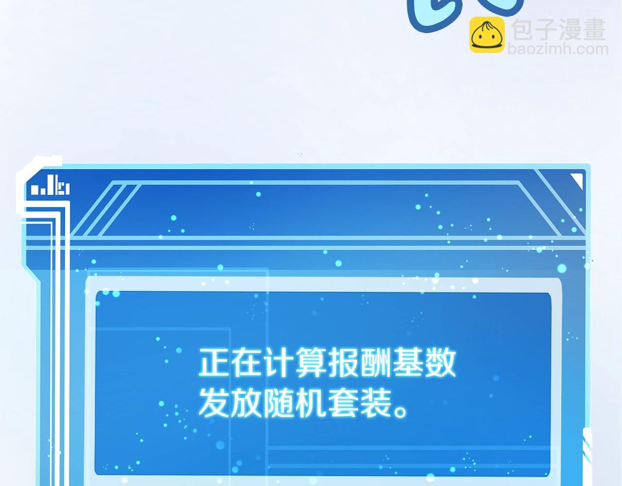 第81话 神明的游戏242