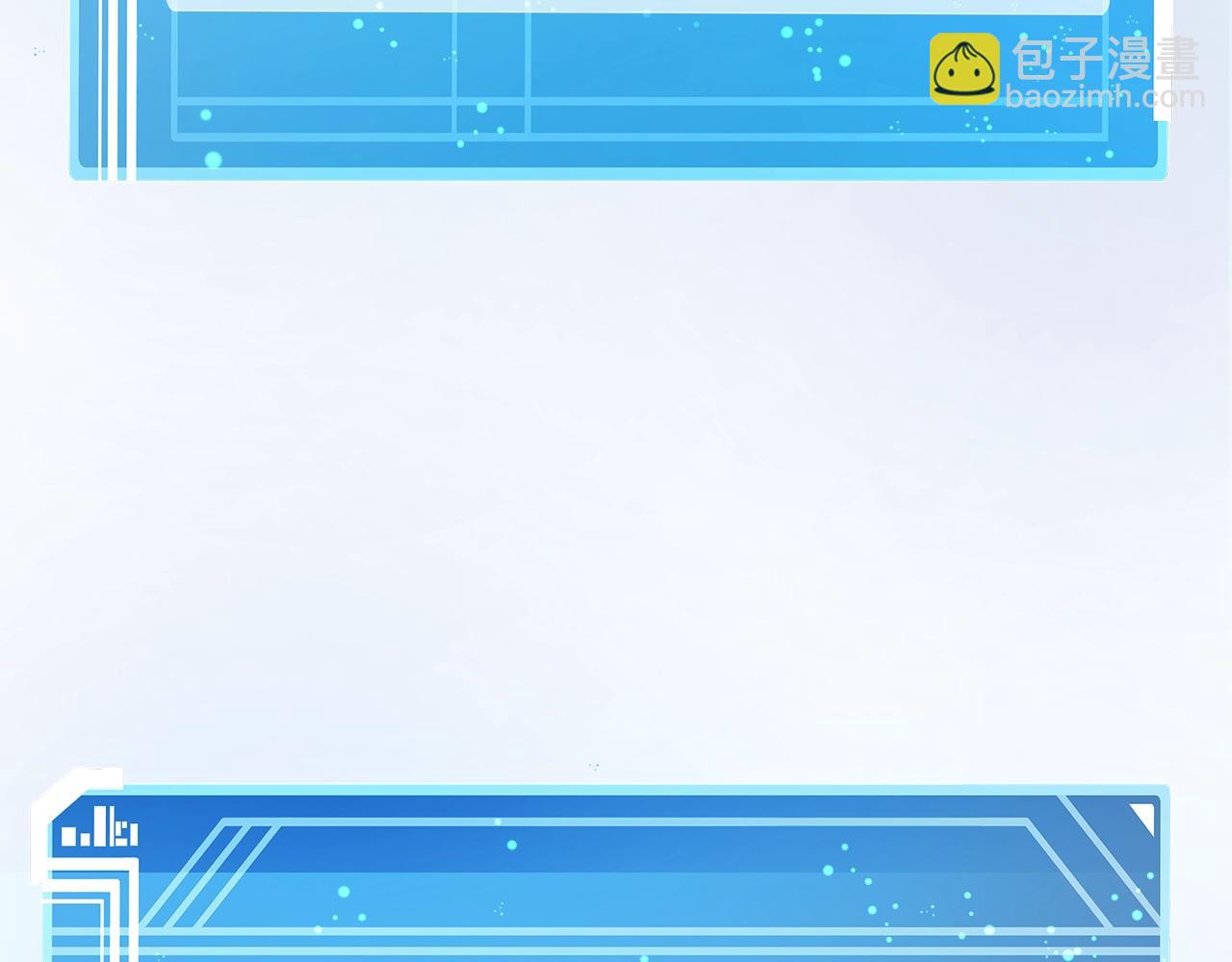 第81话 神明的游戏243