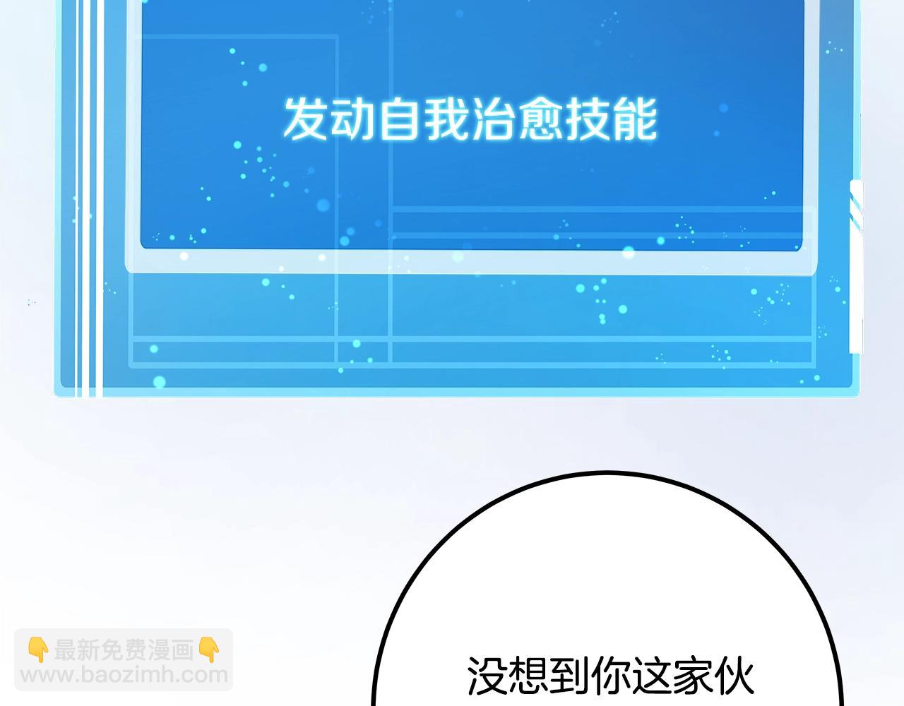 第81话 神明的游戏250