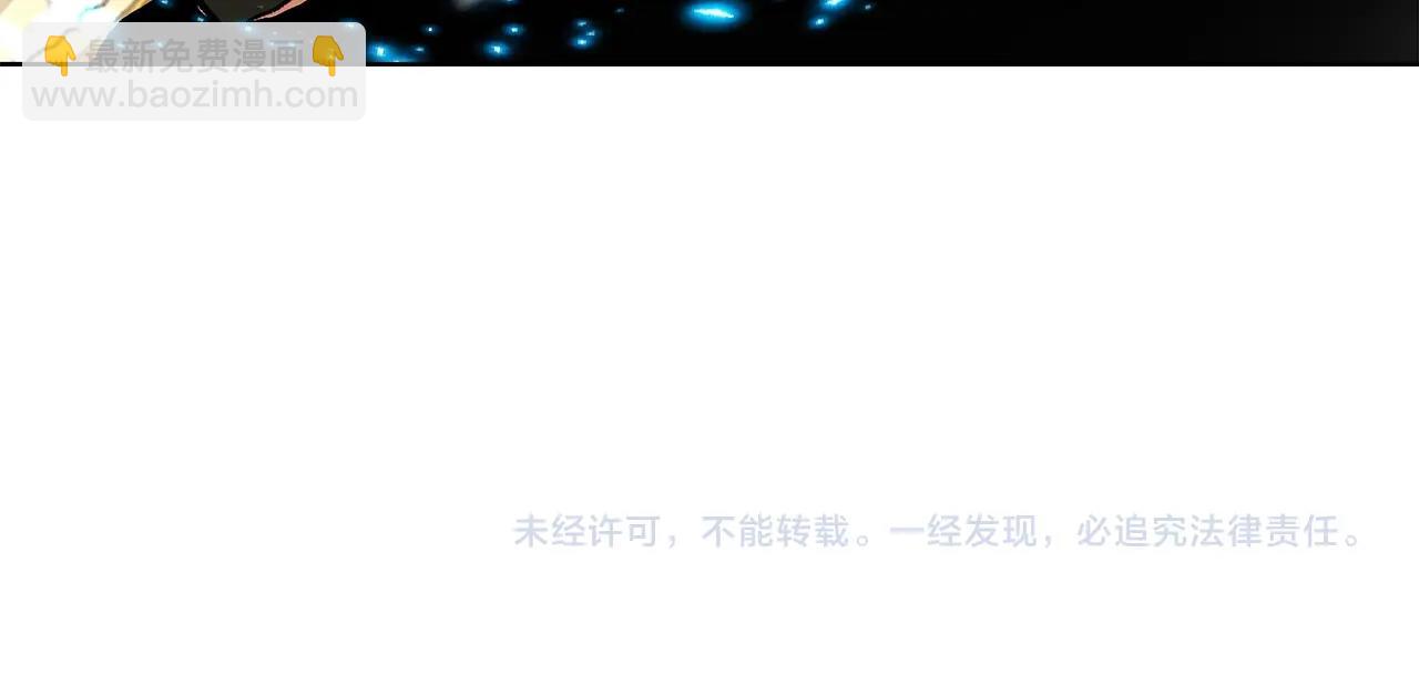 第81话 神明的游戏257