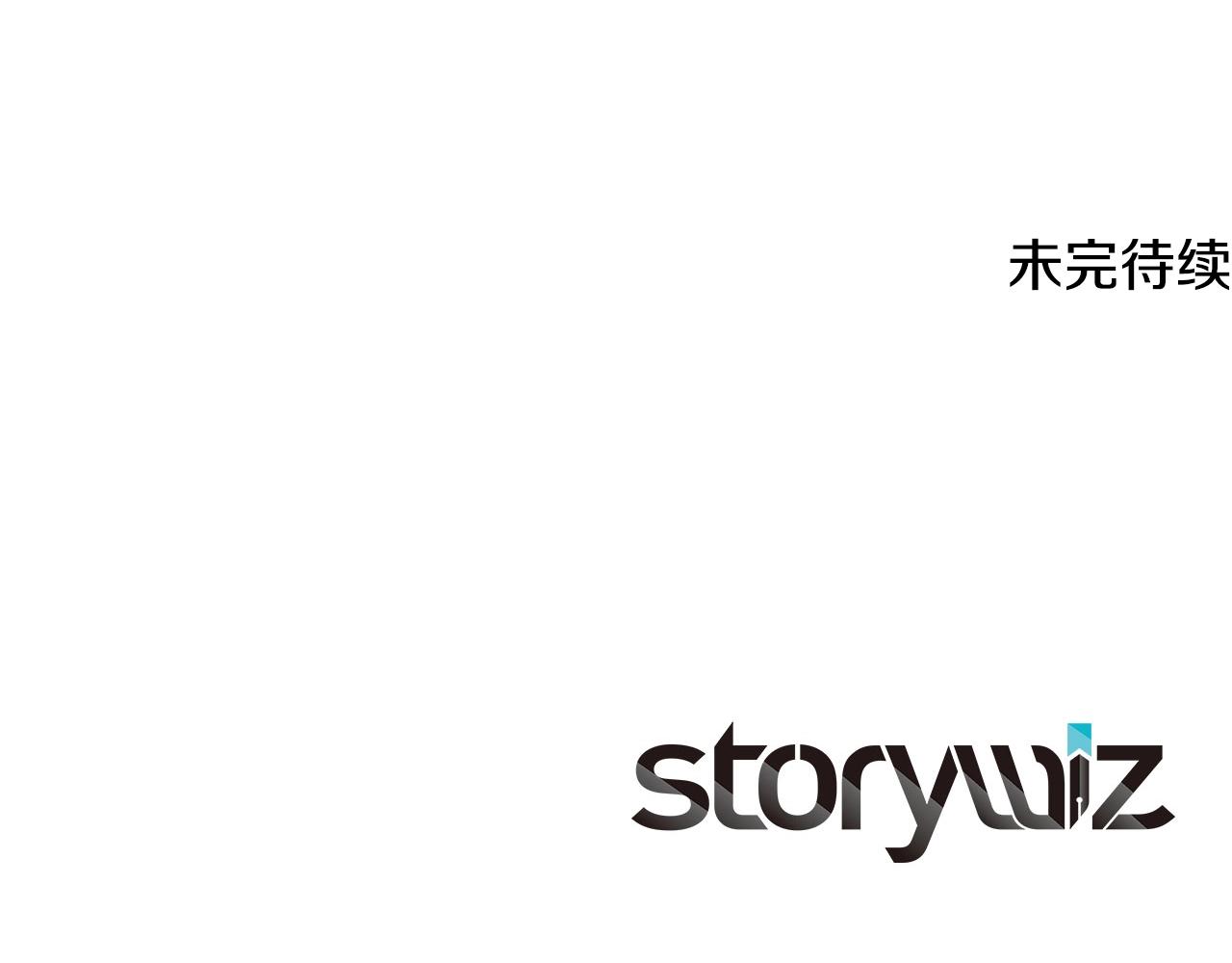 第81话 神明的游戏258