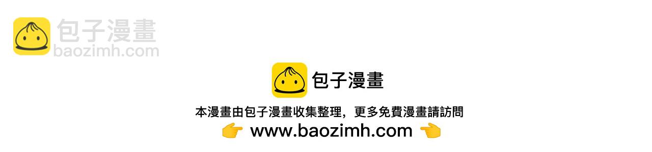 第81话 神明的游戏259
