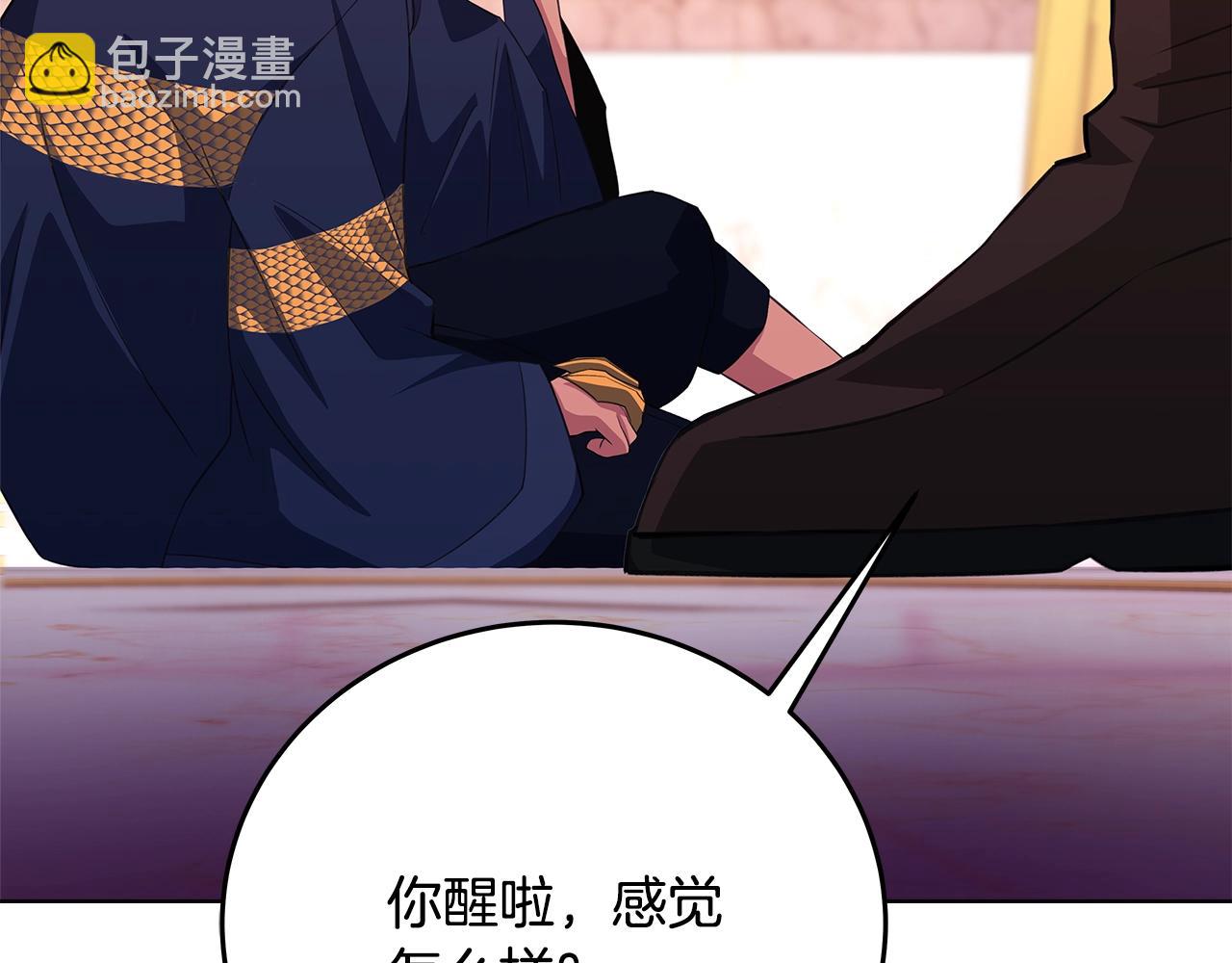 第81话 神明的游戏26