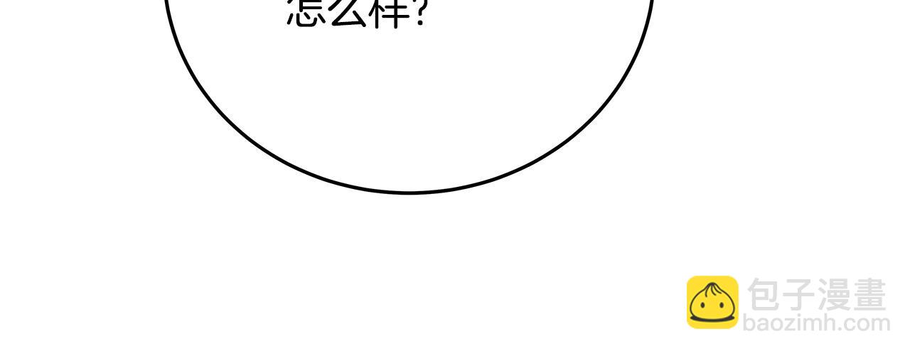 第81话 神明的游戏27