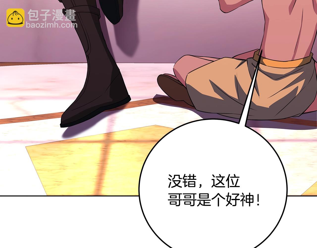 第81话 神明的游戏34
