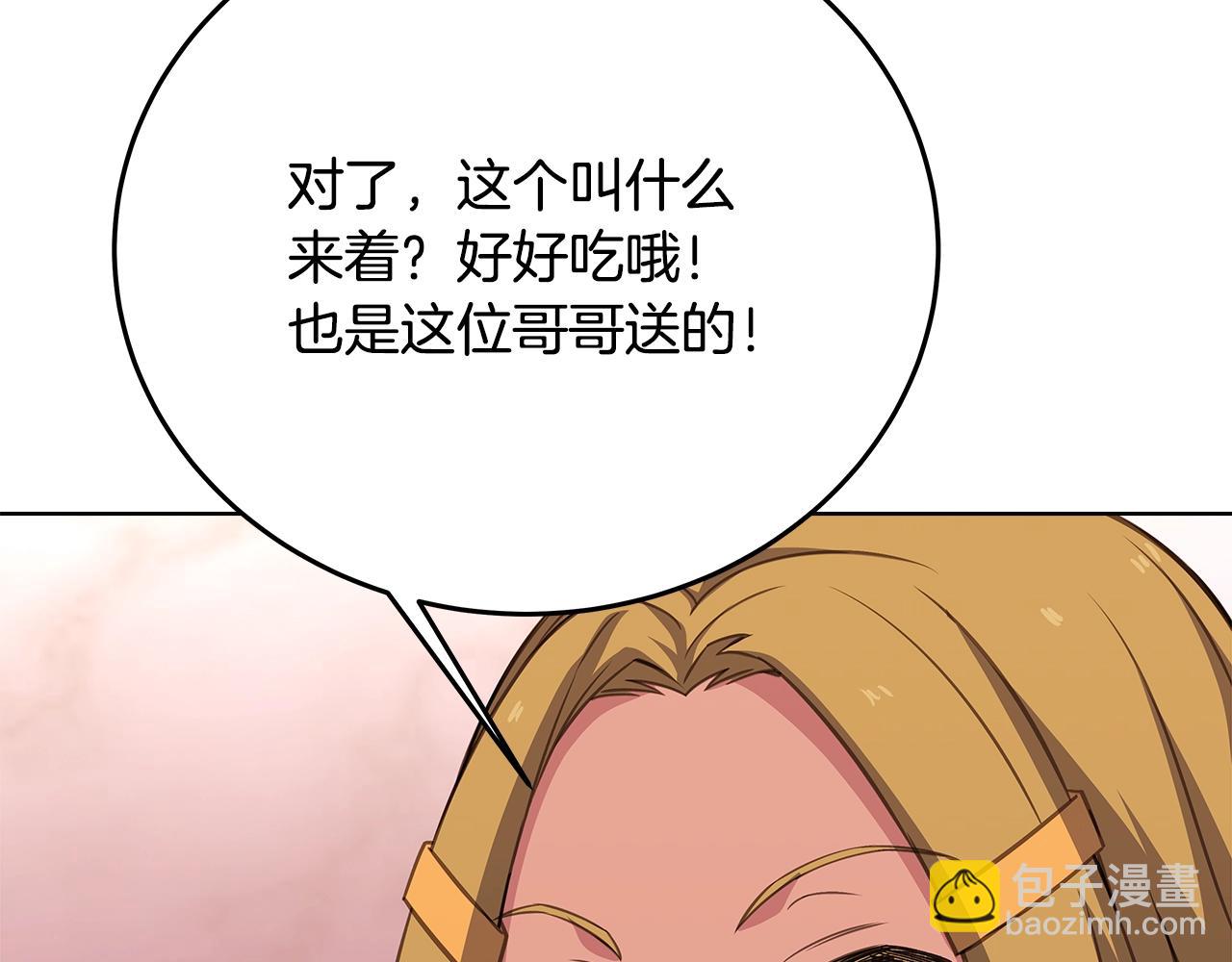 第81话 神明的游戏36