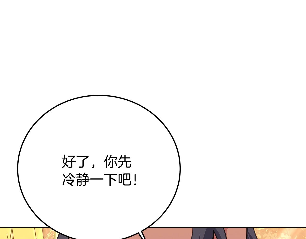 第81话 神明的游戏43